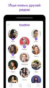 зайти на баду|Приложения в Google Play – Badoo — знакомства и。